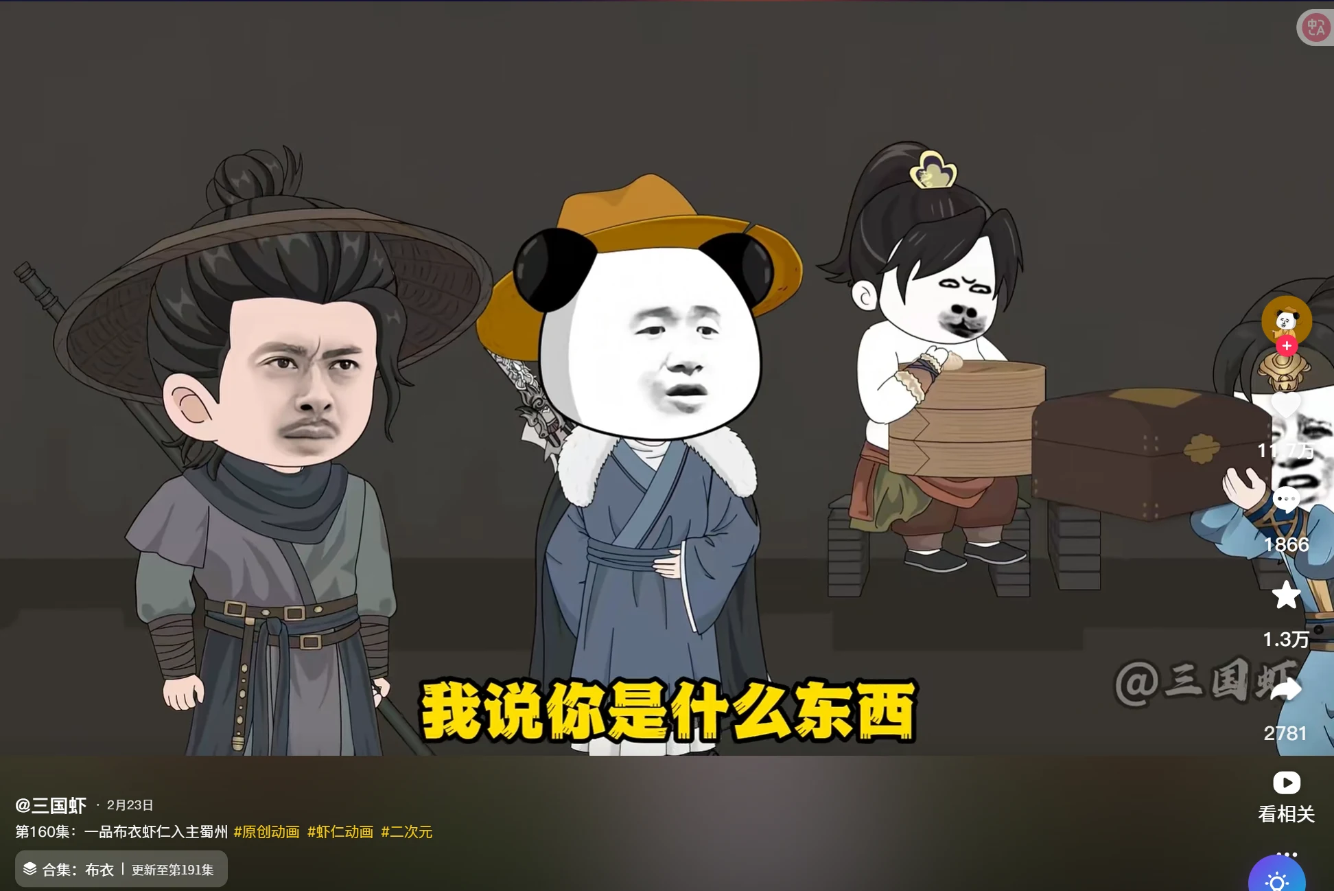 《一品布衣》:乱世混混靠“碰瓷”娶妻,裤裆藏银逆袭成王!