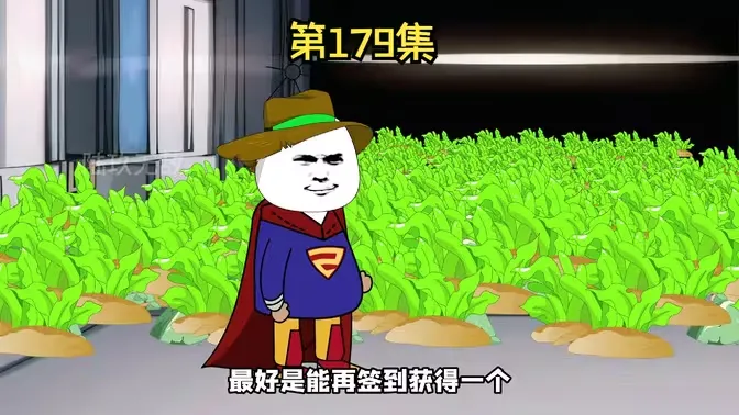 《孤岛求生》不幸沦落孤岛,获得签系统,看我如何绝处逢生